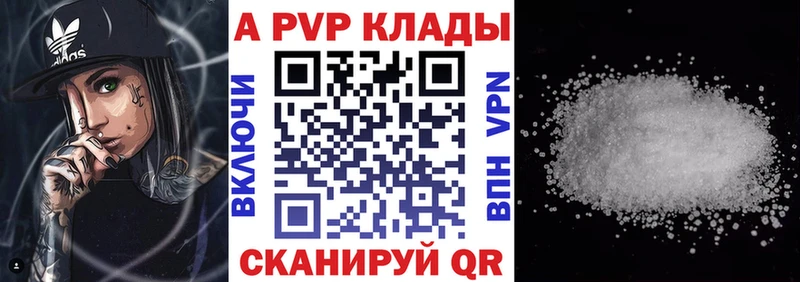 Наркотические вещества Черняховск ГАШИШ  СОЛЬ  мега ONION  Каннабис  Мефедрон  АМФ 