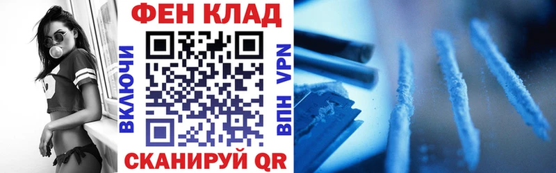 Амфетамин Premium  Черняховск 