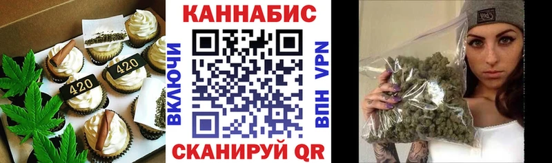 Печенье с ТГК конопля  купить закладку  дарк нет телеграм  Черняховск 