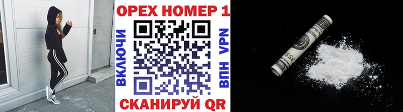 Cocaine FishScale Черняховск
