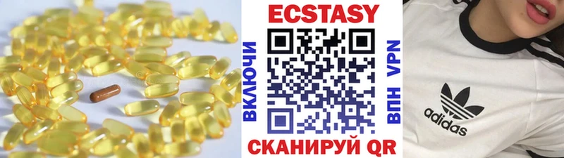 Ecstasy таблы  darknet официальный сайт  Черняховск 