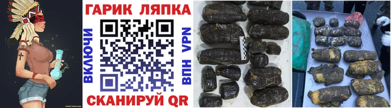 дарк нет клад  Черняховск  ГАШ гарик  где купить наркотик 