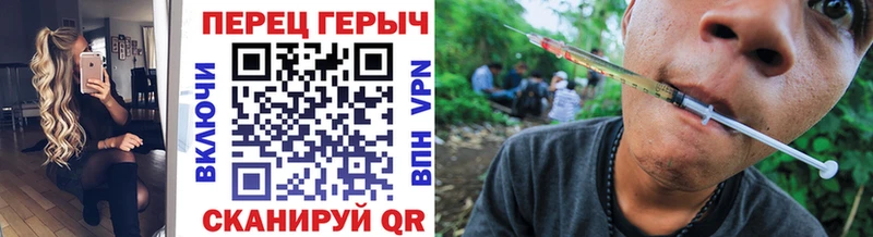 ГЕРОИН белый  Черняховск 