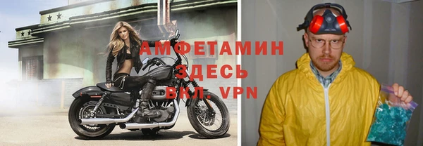 бутират Горно-Алтайск