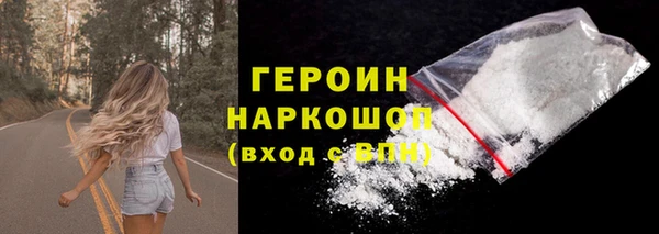 кокаин VHQ Горняк