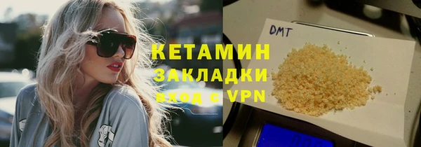 кокаин VHQ Горняк