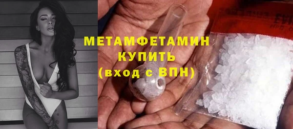 прущий лед Горнозаводск