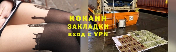 бутират Горно-Алтайск