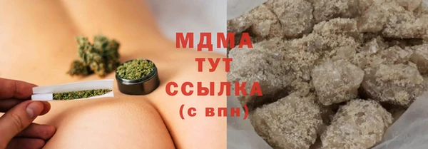 бутират Горно-Алтайск
