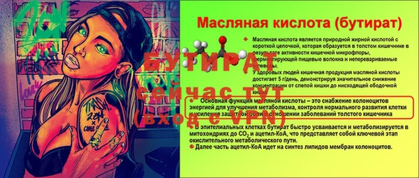 прущий лед Горнозаводск