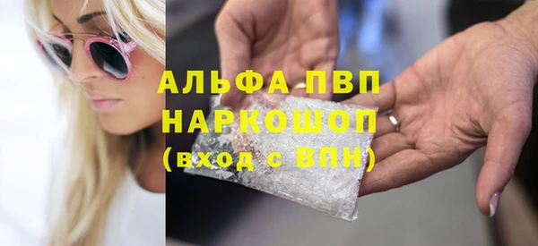 прущий лед Горнозаводск