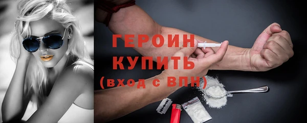 кокаин VHQ Горняк