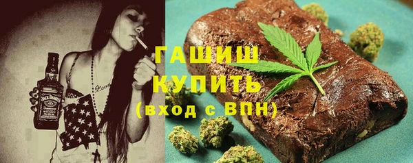 бутират Горно-Алтайск