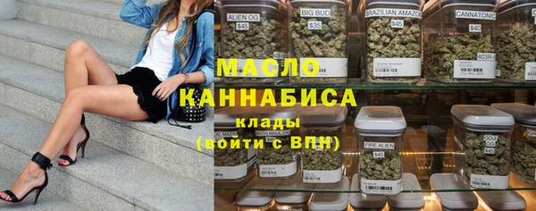 бутират Горно-Алтайск