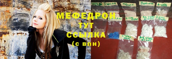 прущий лед Горнозаводск