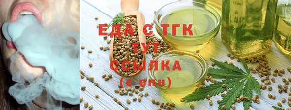 бутират Горно-Алтайск