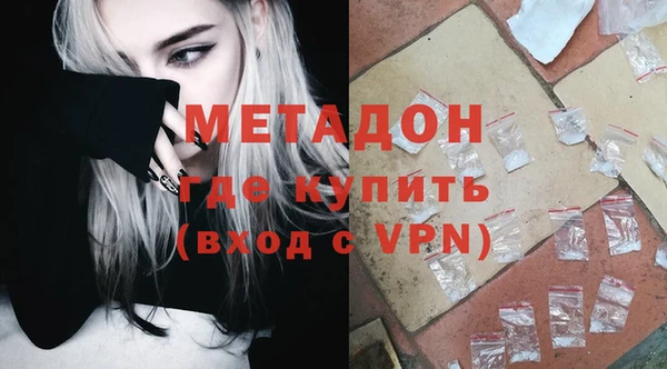 кокаин VHQ Горняк