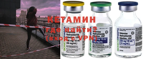 бутират Горно-Алтайск