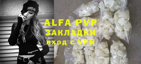 бутират Горно-Алтайск
