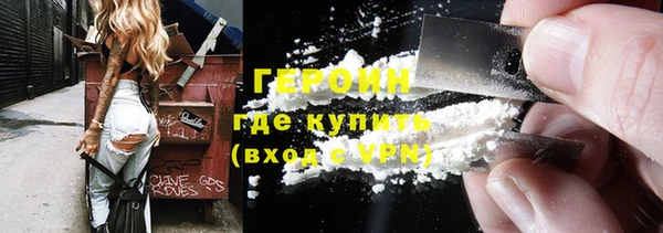 прущий лед Горнозаводск