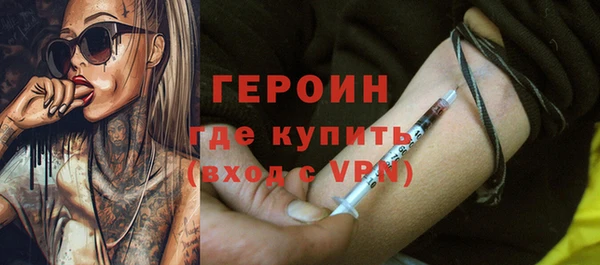 кокаин VHQ Горняк