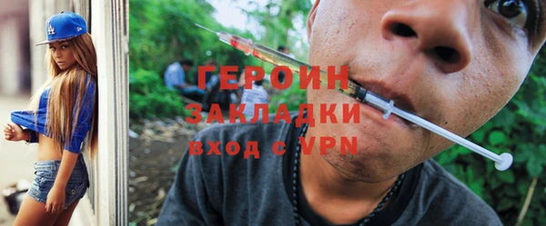 кокаин VHQ Горняк