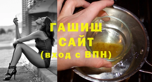 бутират Горно-Алтайск