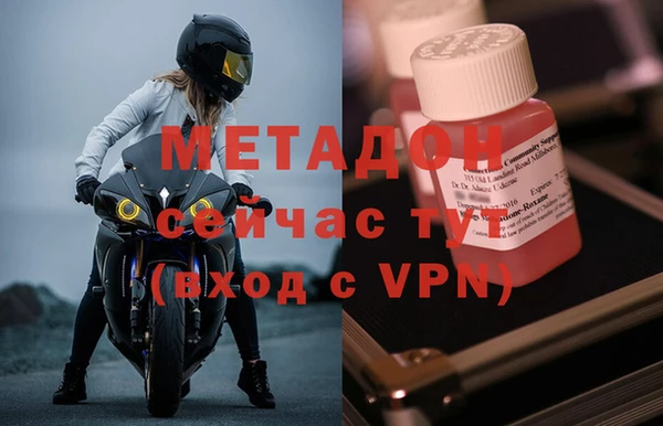 прущий лед Горнозаводск