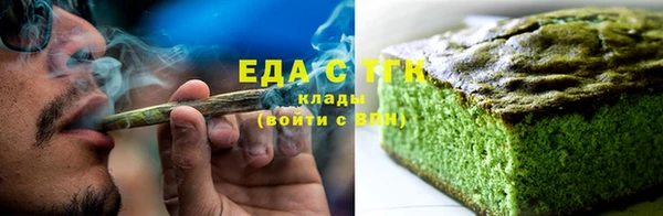 бутират Горно-Алтайск
