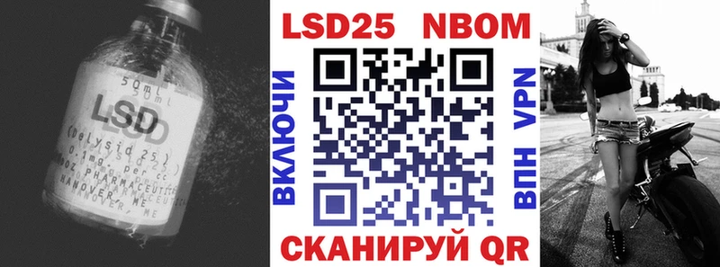 LSD-25 экстази кислота  закладки  Черняховск 