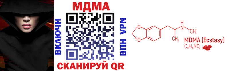 МДМА Molly  блэк спрут маркетплейс  Черняховск 