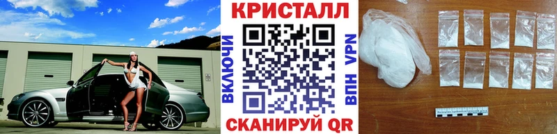наркотики  Черняховск  Метамфетамин Methamphetamine 