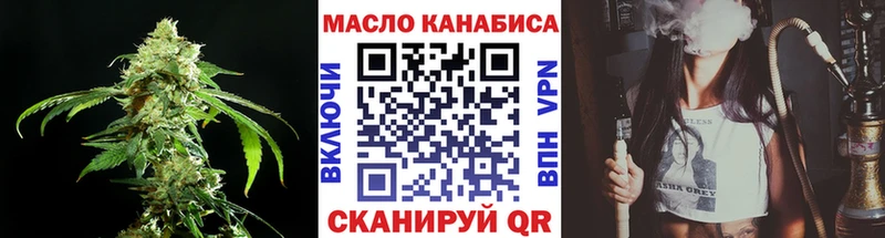 ТГК Wax  Черняховск 