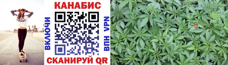 Бошки Шишки Ganja  Черняховск 